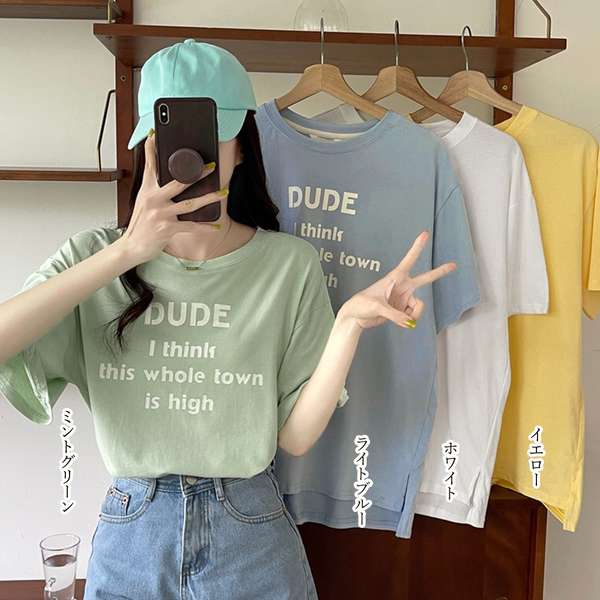 【スーパーSALE10%OFF】送料無料 ラウンドネックTシャツ レディース ゆったり プルオーバー 体型カバー 半袖 大人カジュアル 前後差 夏服 韓国風 通学 カラーロゴプリント 夏トップスかわいい カレッジ風オシャレ