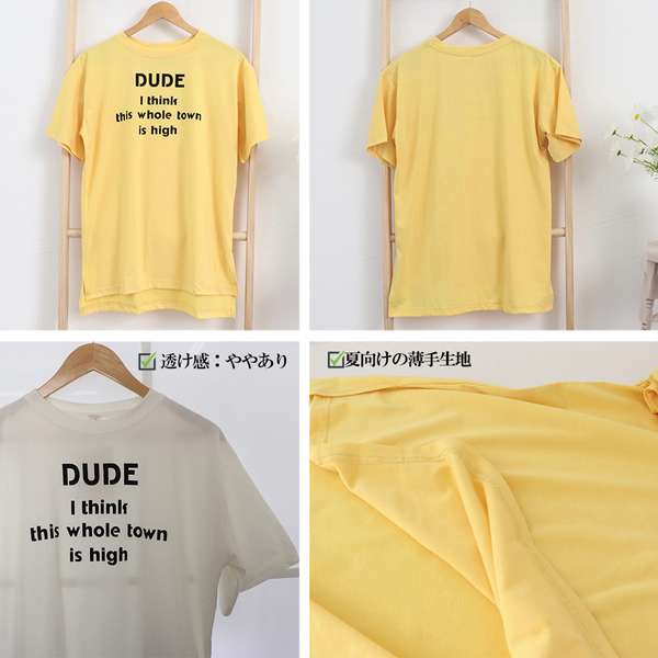 【スーパーSALE10%OFF】送料無料 ラウンドネックTシャツ レディース ゆったり プルオーバー 体型カバー 半袖 大人カジュアル 前後差 夏服 韓国風 通学 カラーロゴプリント 夏トップスかわいい カレッジ風オシャレ