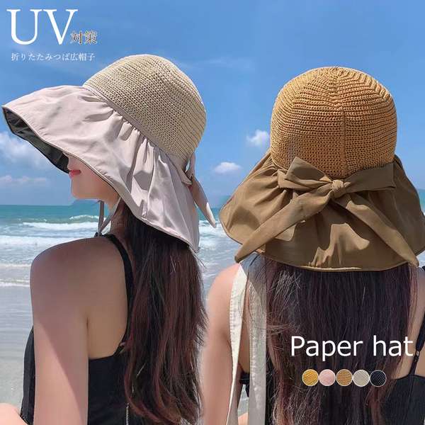 【5日23時まで1,456円】送料無料 レディース 日除け帽子 切り替え UV対策 折り畳み ツバ広 小顔 アウトドア 大人 可愛い 日焼け防止 帽子 春秋夏 紫外線対策 帽子 飛ばない ハット 広つばハット自転車