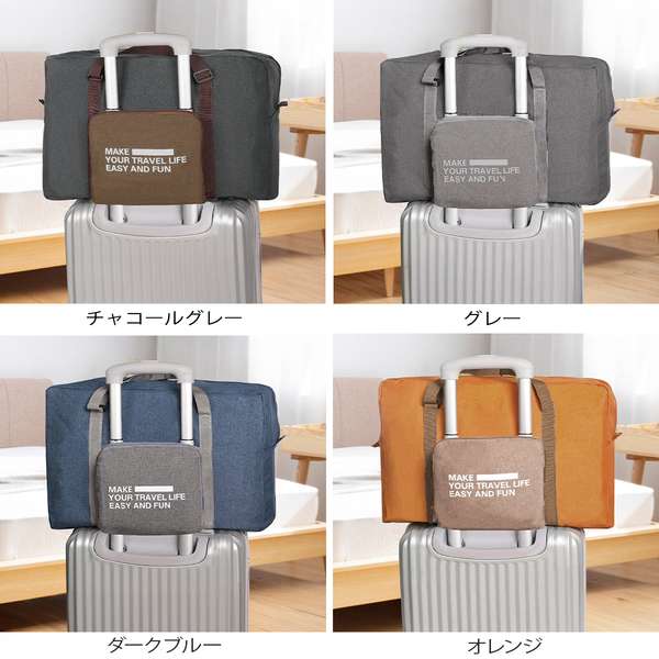 【P3倍】送料無料 トラベルバッグ 大容量ボストンバッグ ユニセックス収納鞄 2wayお出かけバッグ 修学旅行バッグ 宿泊学習マザーズバッグ アウトドア カバン 機内持ち込みバッグ 男女兼用旅行カバン shopload-10038589 shopload サンプル画像2