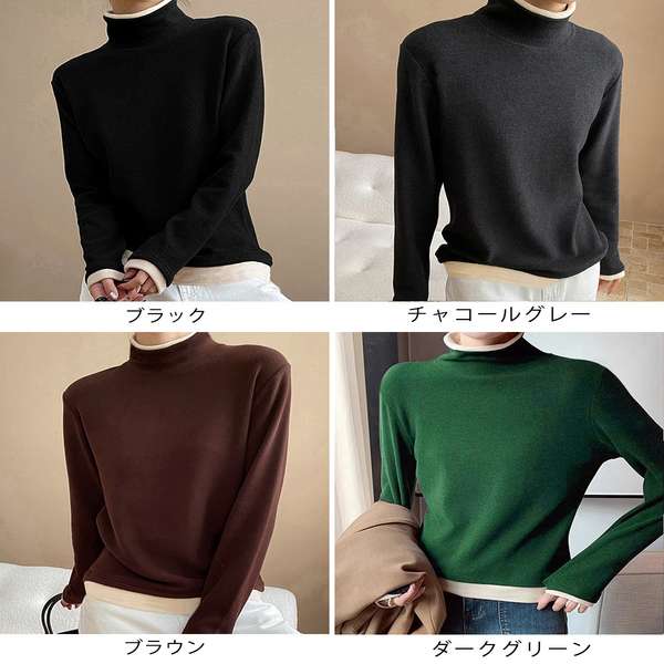 送料無料 レディース 重ね着風Tシャツ タートルネックブルオーバー 大人カジュアルカットソー 秋冬 暖かい配色インナートップス防寒 着回し起毛トップス 着膨れしない 保温 シンプルベーシック shopload-10037657 shopload サンプル画像2