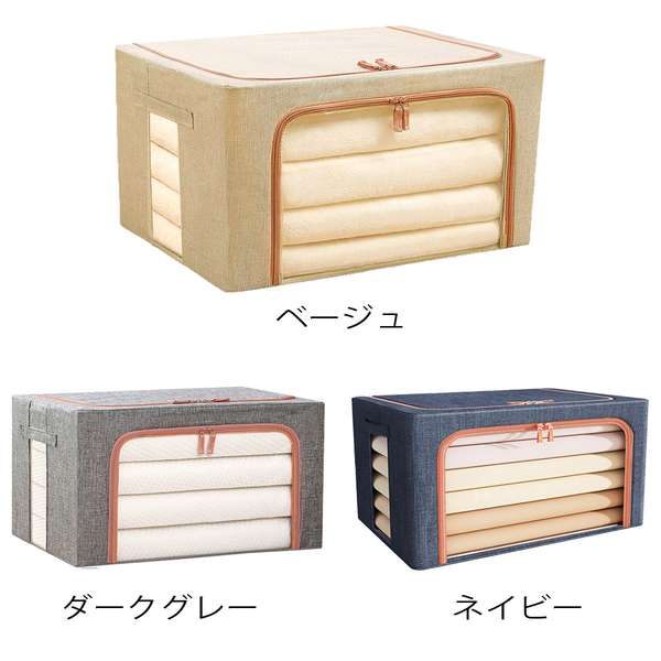 【スーパーSALE10%OFF】送料無料 66L布団収納袋 立てられる 透明窓 洋服収納ボックス 省スペース 通気性 寝具収納ケース クロゼット収納 衣替え防塵袋 タオル収納袋 自立 引っ越し洋服整理袋 形崩れしない収納袋 shopload-10037428 shopload サンプル画像2