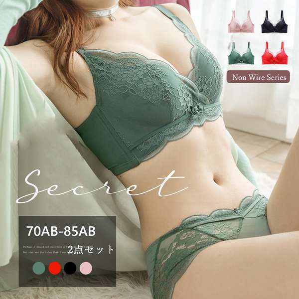 送料無料 ブラジャー ショーツ 2点セット セクシーランジェリー レース リボン付き ブラ ノンワイヤー 4段ホック 盛れる上下セット 春 夏 女性下着 大人か...