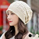 【クーポン利用で2,875円】送料無料 韓国ファッション 小顔 合わせやすい シンプル カジュアル 通勤 通学 おしゃれ 大人可愛い ナチュラル 秋冬春 人気 フィット感防寒性 無地 暖かい 秋冬 ワンポイント 新作