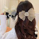 【クーポン利用で2,035円】送料無料 リボンクリップ 光沢感 韓国風 リボンバレッタ ヘアアクセサリー 髪飾り 蝶々結び 大人可愛いまとめ髪 キラキラ 女子会 小物結婚式パーティ ビジュー髪留め流行 ヘアアレンジグッズ