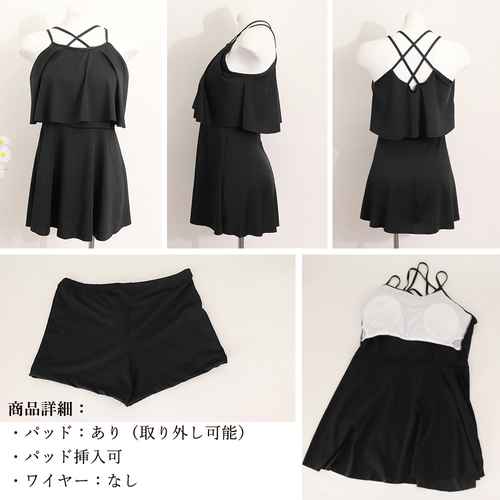 送料無料 ぽっちゃり フリル水着2点セット クロス体型カバー 露出控えめママ水着 ...