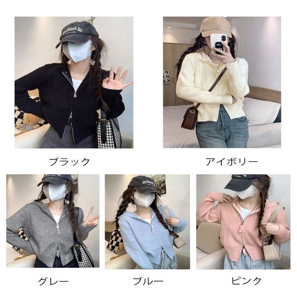 送料無料 2WAYショート丈ニットトップス フード付き 前開き長袖ZIPニットセーター あったか中厚手ニット 通勤通学ニットウェア ニット羽織り春秋冬 着やせニット可愛い オフィスカジュアル shopload-10038133 shopload サンプル画像2