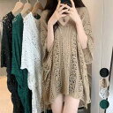 送料無料 セクシー 体型カバー ニットトップス夏 レディース ゆったり Vネック 透け感ゆるニットプルオーバー クロシェ編み 韓国 かぎ編みフェミニン ざっくり...