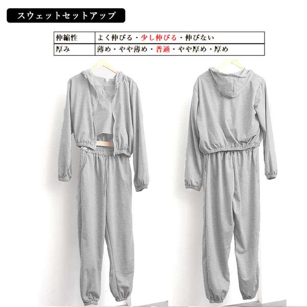 【5日23時まで4,246円】送料無料 おしゃれ ジャージセットアップ フード付き リラックスウエア 上下セット ジップアップパーカーセット 秋服 部屋着 スポーツウェア春秋 ジョギングウェア カジュアル 運動服