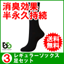 【メール便/送料無料】 【正規販売店】 リニューアル ブリー...