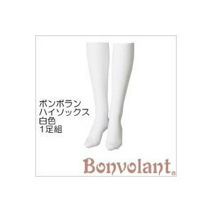 【メール便/送料無料】 ボンボラン　Bonvolant 段階圧縮ハイソックス 1足組（白）　ホワイト 母の日 ギフトに プレゼントに