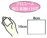 タキレーヌ エステティック用コットンEL-30...の紹介画像2