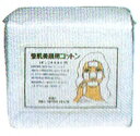 整肌美顔用コットン 60×80mm 母の日 ギフトに プレゼントに