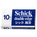 【メール便/送料無料】 シック ステンレス 両刃 SSD-10 (箱入り・替刃) 10枚入 替え刃 母の日 ギフトに プレゼントに