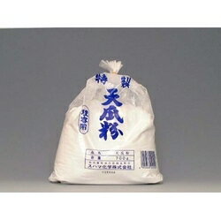 天瓜粉 700g 母の日 ギフトに プレゼ