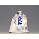天瓜粉 700g 母の日 ギフトに プレゼントに