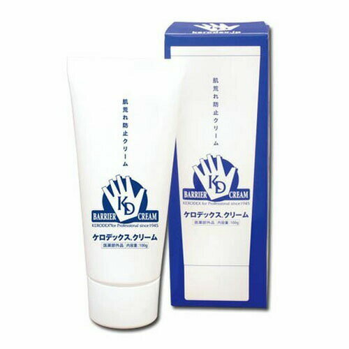 ケロデックス クリーム チューブタイプ 100g