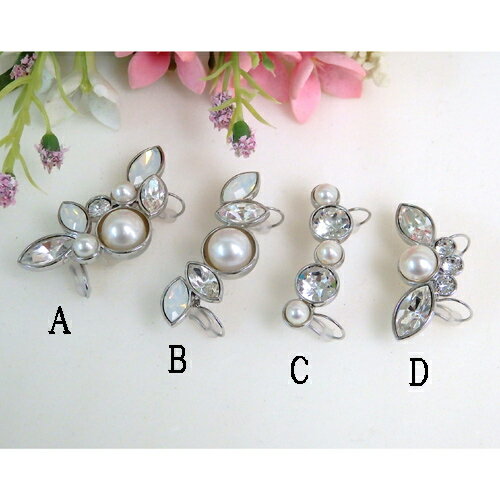 【メール便/送料無料】 淡水パール&スワロフスキー イヤーカフ イヤークリップ 片耳用 淡水真珠 スワロフスキー 国産キャストパーツ使用 母の日 ギフトに プレ...