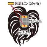 ソフトネット・ヘアピース SO-110 母の日 ギフトに プレゼントに 2