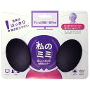 私のミミ 聴こえを助ける 補聴耳カバー 母の日 ギフトに プレゼントに