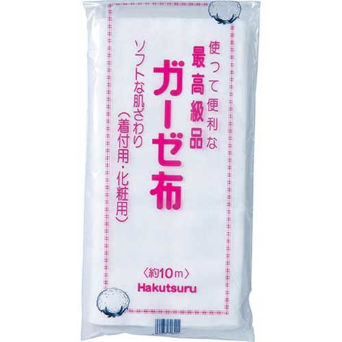 白鶴綿業 ガーゼ布 30cm×10m 着付・化粧用 最高級品 母の日 ギフトに プレゼントに 1