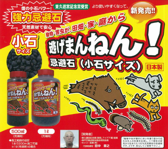 ƨ���ޤ�ͤ�! ���Х����� 1L �ˤ��ޤ�ͤ� ���� ����� ���եȤ� �ץ쥼��Ȥ�