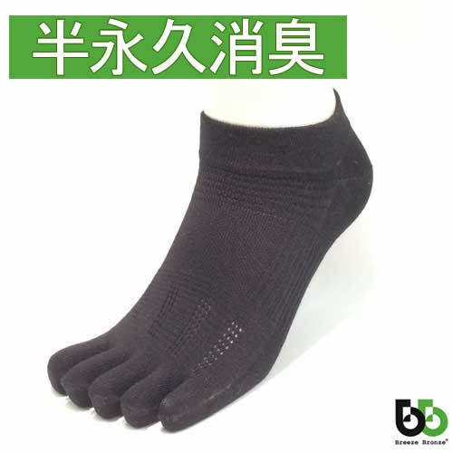 乐天商城 - ブリーズブロンズ 消臭ソックス スポーツ ショート 5本指 ソックス 消臭靴下 S-5 男性用 五本指 ライフリング 日本製 父の日 ギフトに プレゼントに