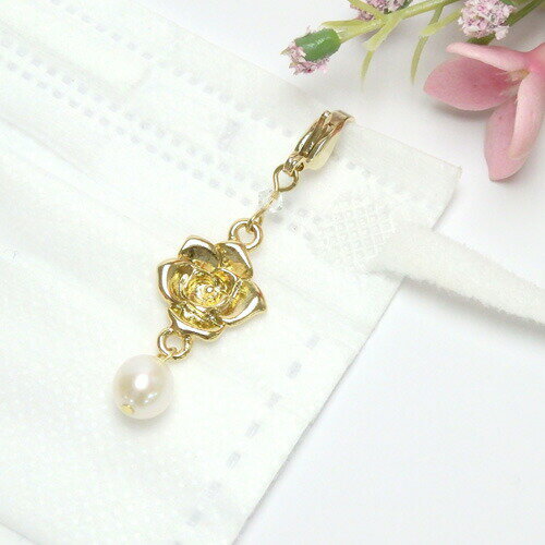 メール便 マスクピアス マスクチャーム ローズ 淡水パール 真珠 マスククリップ マスクアクセサリー バラ 薔薇 クリスマス ギフトに プレゼントに