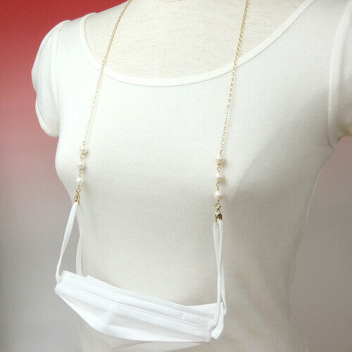 メール便 マスクチェーン コロコロパール 淡水真珠 マスクストラップ マスクコード マスクホルダー マスクネックストラップ パール 韓国 おしゃれ レディース 3