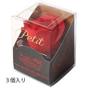 バスフレグランス プレミアム petiti 3個入り(3)