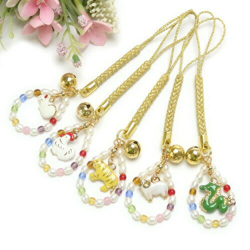 メール便 厄除け 七色 干支 うさぎ 根付 開運 ストラップ 卯年 十二支 パール 淡水真珠 風水 金運 ノベルティ 景品 粗品 敬老の日 ギフトに プレゼントに