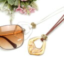 メール便 メガネホルダー ネックレス モード アクリル ペンダント グラスホルダー サングラスかけ レディース ペンダント
