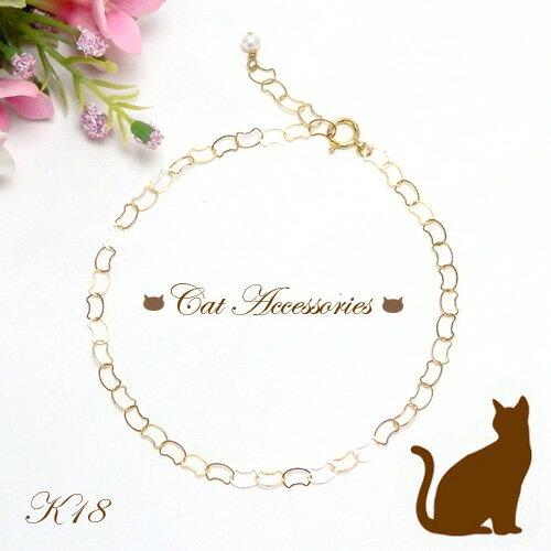 ブレスレット K18 18金 猫ちゃん ゴールド チェーン 天然石 淡水パール ねこ K18YG イエローゴールド c..