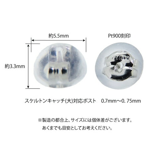 �ԥ�������å� �ץ���� Pt900 ������ȥ󥭥�å� �� 1�� ���ꥳ�󥭥�å� Ⱦ�� 1����� �Ҽ��� �ԥ��� ����å��Τ� ��� �ɡ��෿