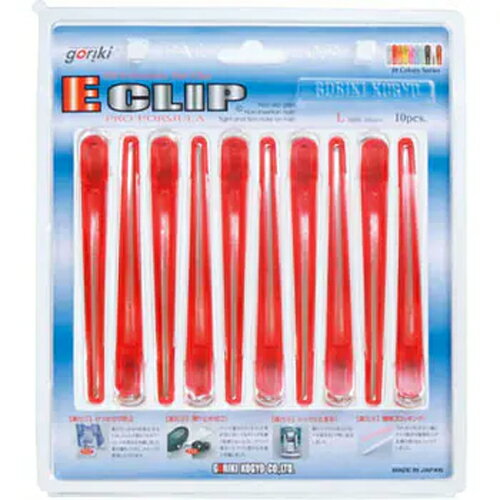 五力工業 ヘアクリップ Eクリップ Lサイズ 121mm 10本入り