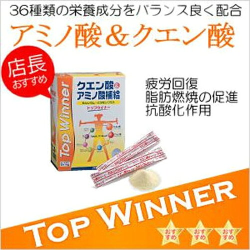 スカイフード トップウィナー 1箱 クエン酸 ...の紹介画像2