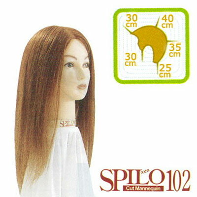 カットウィッグ SPILO 102 ライトブラウン