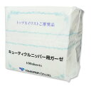 キューティクルニッパー用ガーゼ 100枚入り(4)