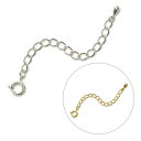 シルバー 銀製 アジャスターチェーン 1本 ネックレス 延長 アジャスター 金具 金色 銀色 ヒキワ 引き輪 留め金具 接続金具 ブレスレット アンクレット 延...