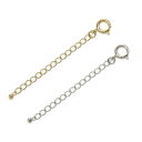 メール便 大きめ 引き輪 カニカン 大 アジャスター チェーン ひきわ ヒキワ 9mm 金具 ネックレス 延長 アジャスター 金具 留め金具 接続金具 真ちゅう...