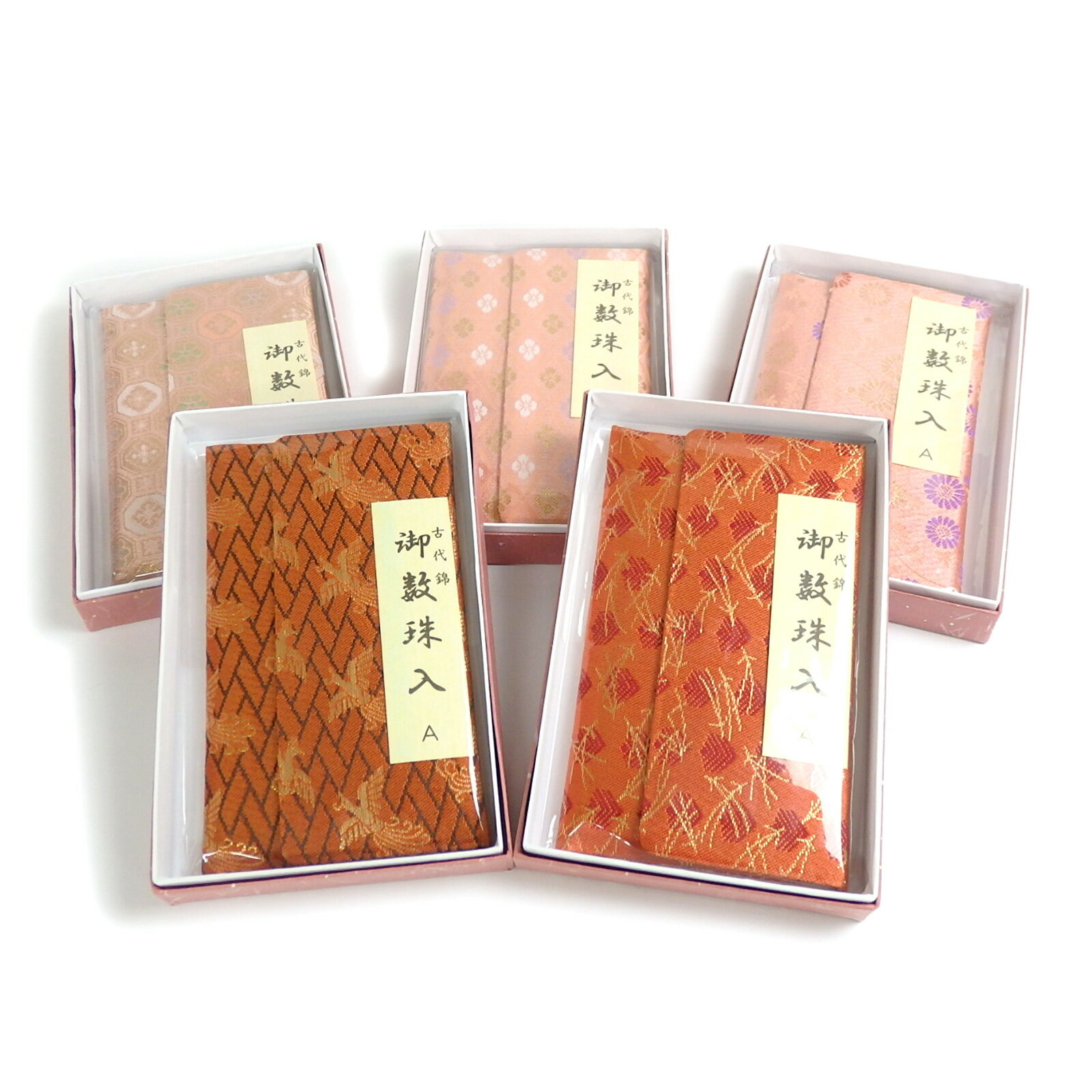 メール便 念珠ケース 数珠ケース 数珠袋 念珠袋 念誦入れ 女性用 レディース ピンク 古代錦 織物 和柄 念珠入れ 数珠入れ 地模様 葬儀 お葬式 お通夜