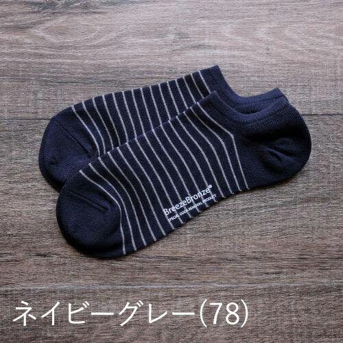 ブリーズブロンズ 消臭 スニーカーインソックス...の紹介画像2