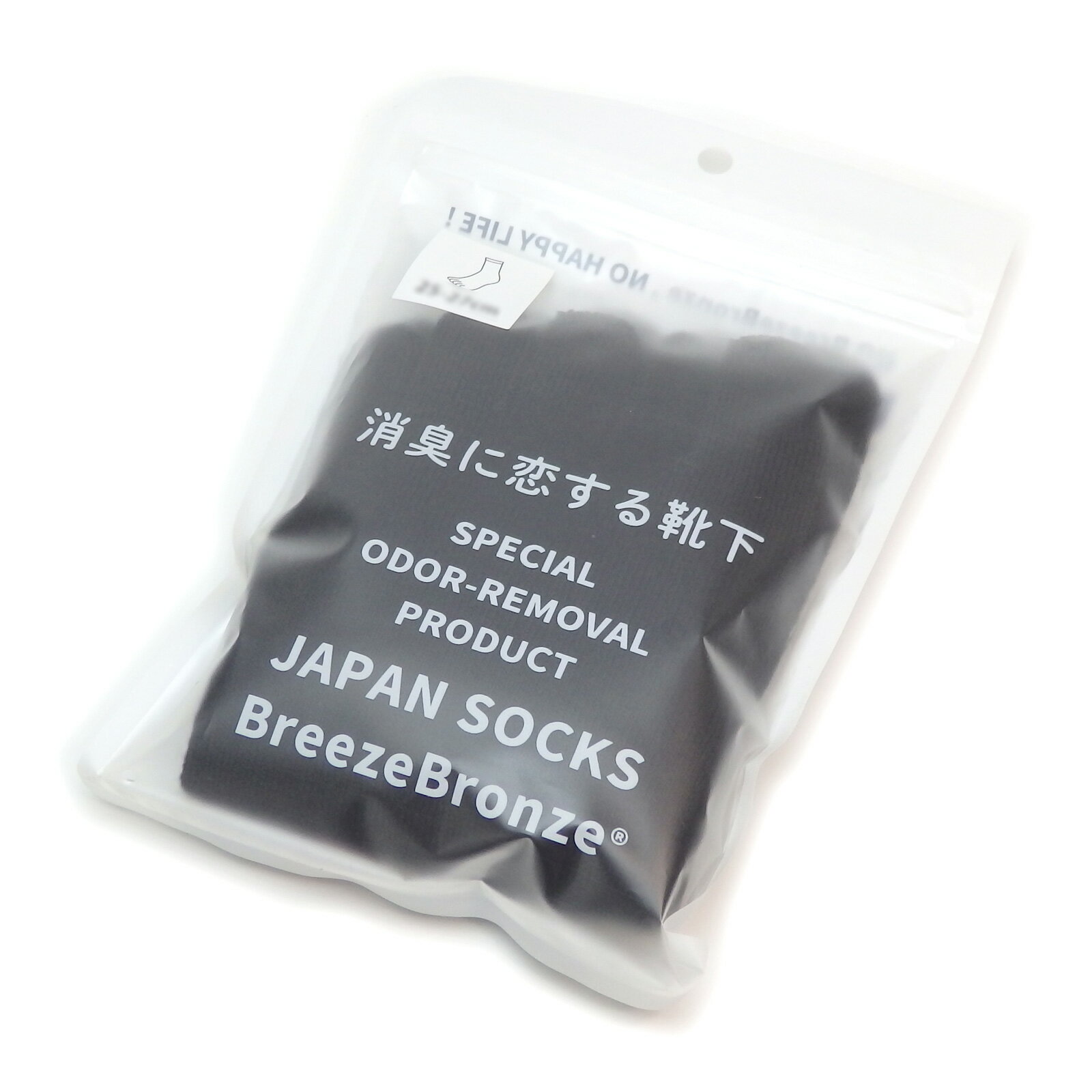 ブリーズブロンズ 消臭靴下 消臭ソックス ワー...の紹介画像3