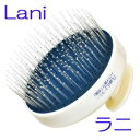 シャンプーブラシ ラニ アイビル Lani 母の日 ギフトに プレゼントに