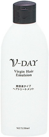 ブイデイ ヴァージン ヘアエマルジョン 150ml 母の日 ギフトに プレゼントに