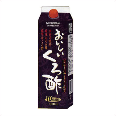 おいしく酢を飲もう！おいしいくろ酢　栄養機能食品（ビタミンC・ビタミンB 6 ・ビタミンB 2 ）黒酢 母の日 ギフトに プレゼントに