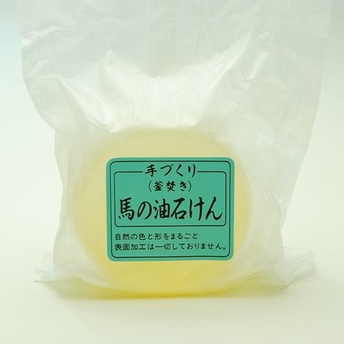 Body Care - 馬の油石鹸 120g 馬の油石けん 母の日 ギフトに プレゼントに