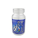 【送料無料※一部地域は除く】 かん・じんかなめ 105g 約300粒 母の日 ギフトに プレゼントに
