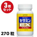 【送料無料】サントリー セサミンEX　オリザプラス　90粒×3瓶　合計270粒 ( 約90日分 ) サプリメント / サプリ / suntory / DHA / EPA / セサミンE