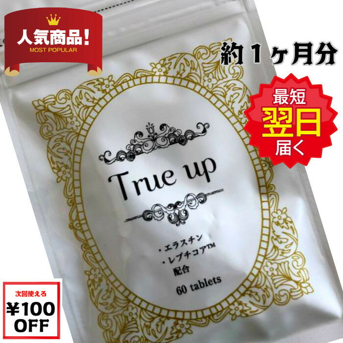  100~ True up gD[Abv q Tvg 1 60 30 䂤pPbgz@|XgɂĂ͂